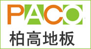 十堰粤海柏高装饰材料有限公司