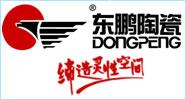 东鹏陶瓷十堰营销中心