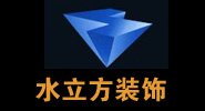 十堰水立方装饰公司